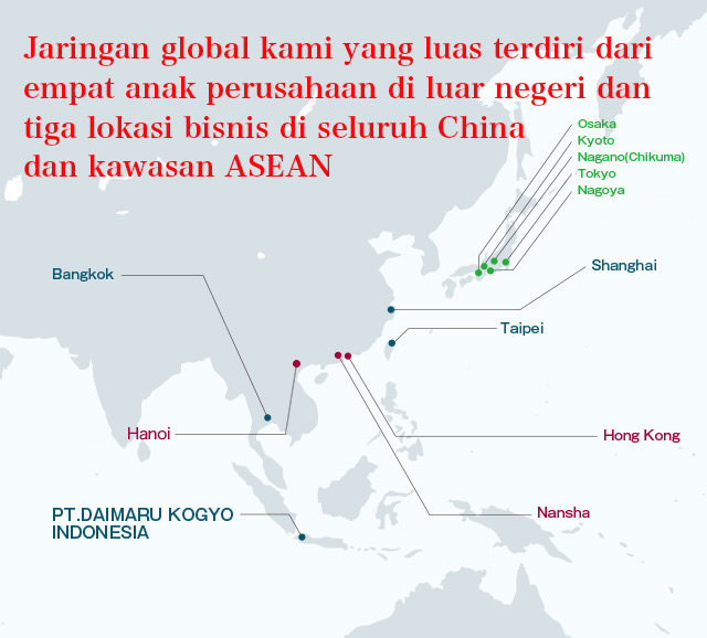 Jaringan global kami yang luas terdiri dari empat anak perusahaan di luar negeri dan empat lokasi bisnis di seluruh China dan kawasan ASEAN